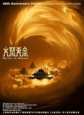 chinese老妇video
